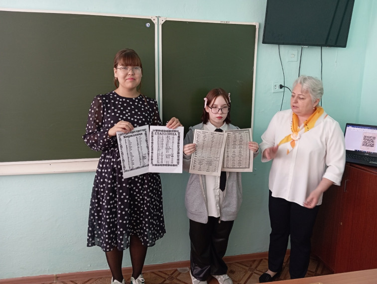 День славянской письменности.