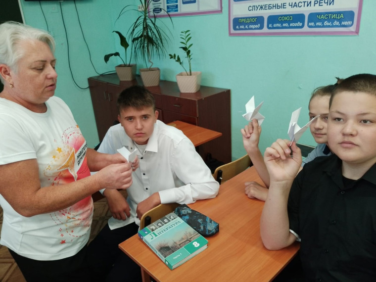 День окончания Второй мировой войны.