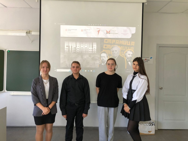 Чемпионат по чтению вслух.