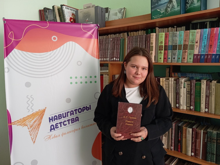 Международный день школьных библиотек.
