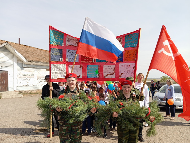 День Победы.